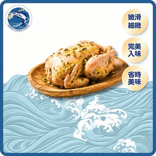 (生)蒜香味法國春雞(600g+)(急凍-18°C)