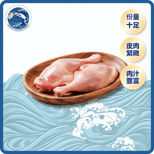 急凍鴨髀 (2隻裝) (400g+)(急凍-18°C)