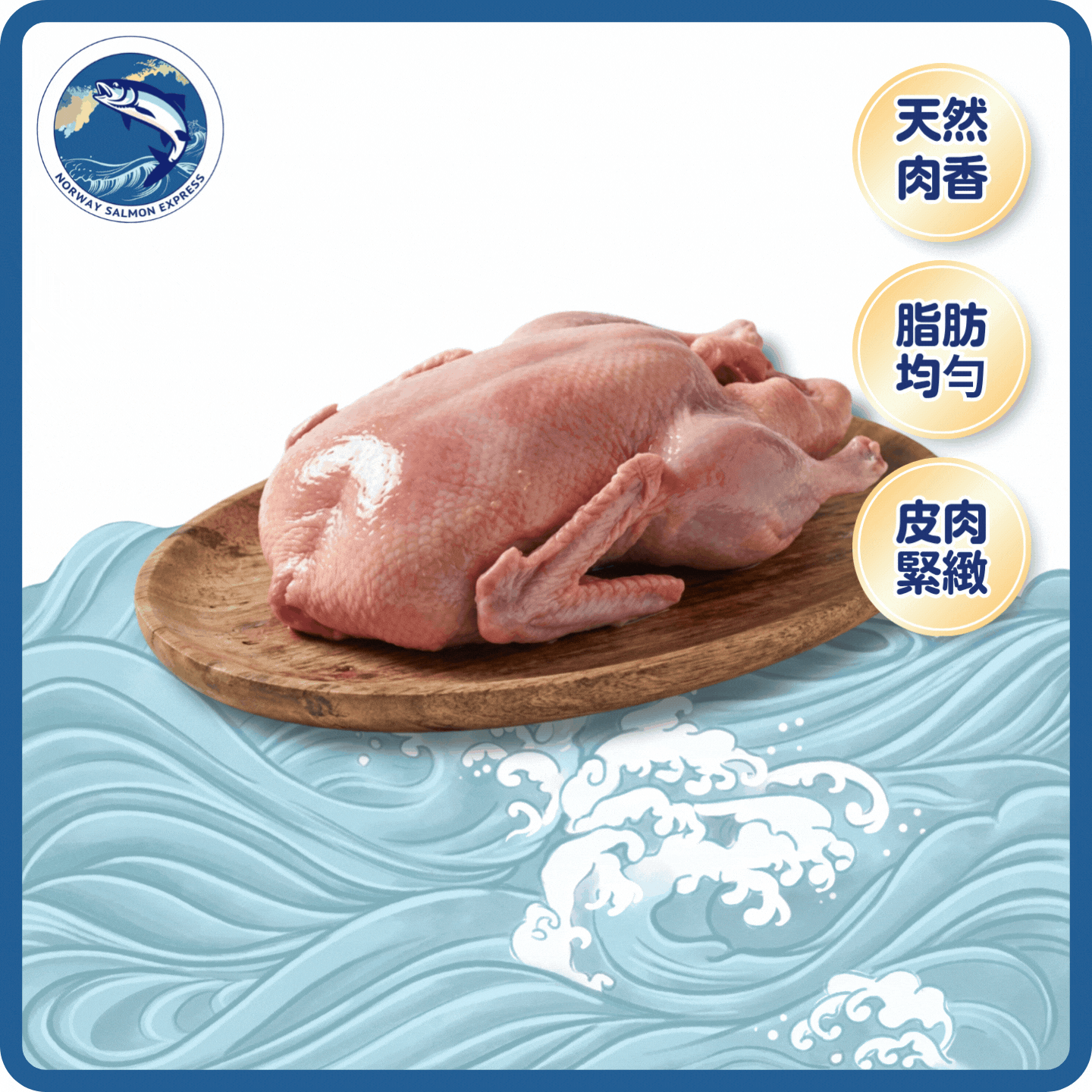 原隻生米鴨(1.3kg+)(急凍-18°C)