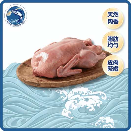 原隻生米鴨(1.3kg+)(急凍-18°C)