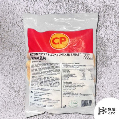 CP - (麻辣藤椒味) 泰國慢煮無激素即食嫩熟雞胸 900g