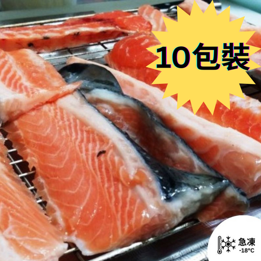 ((10包裝)) 挪威三文魚魚骨及邊腩 (500g up)