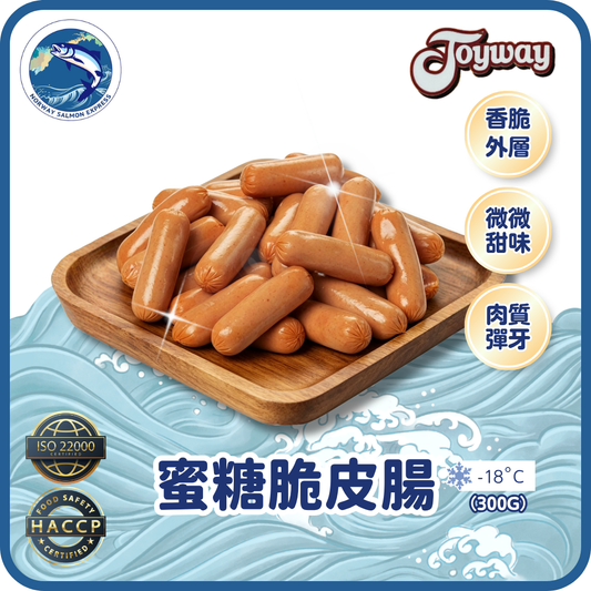 Joyway - 蜜糖脆皮腸 (300g)(急凍-18° C)