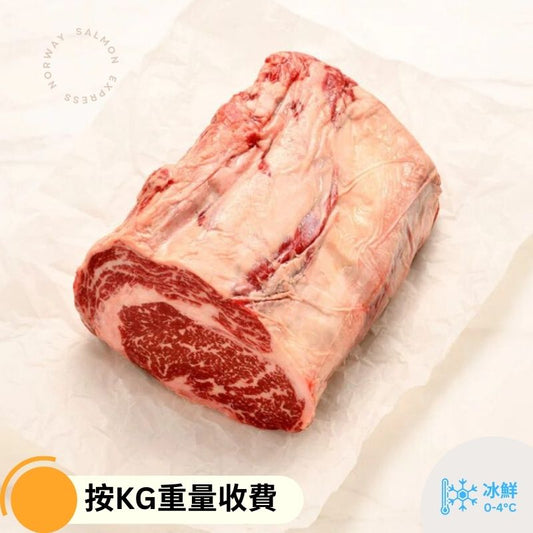 【按KG重量收費】原件冰鮮-澳洲黑安格斯M3+ 肉眼 (每件2.5-3kg)