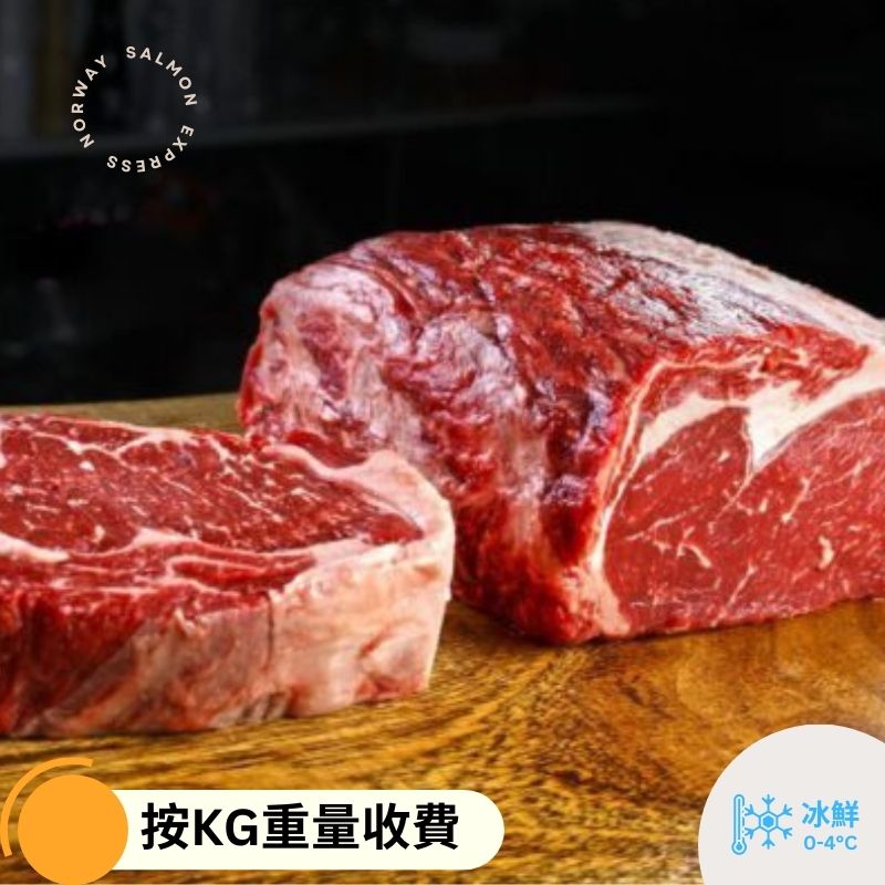 【按KG重量收費】原件冰鮮-澳洲無激素和牛M4-5 肉眼 (每件3-4kg)