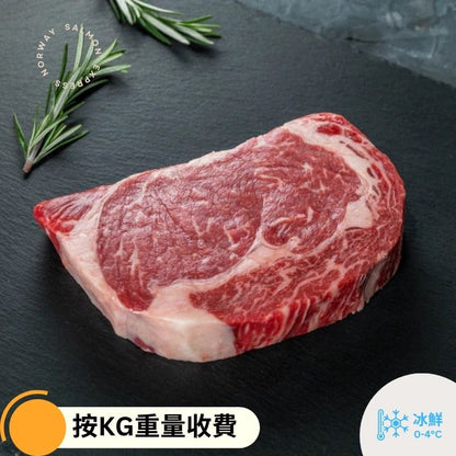 【按KG重量收費】原件冰鮮-澳洲無激素和牛M4-5 肉眼 (每件3-4kg)