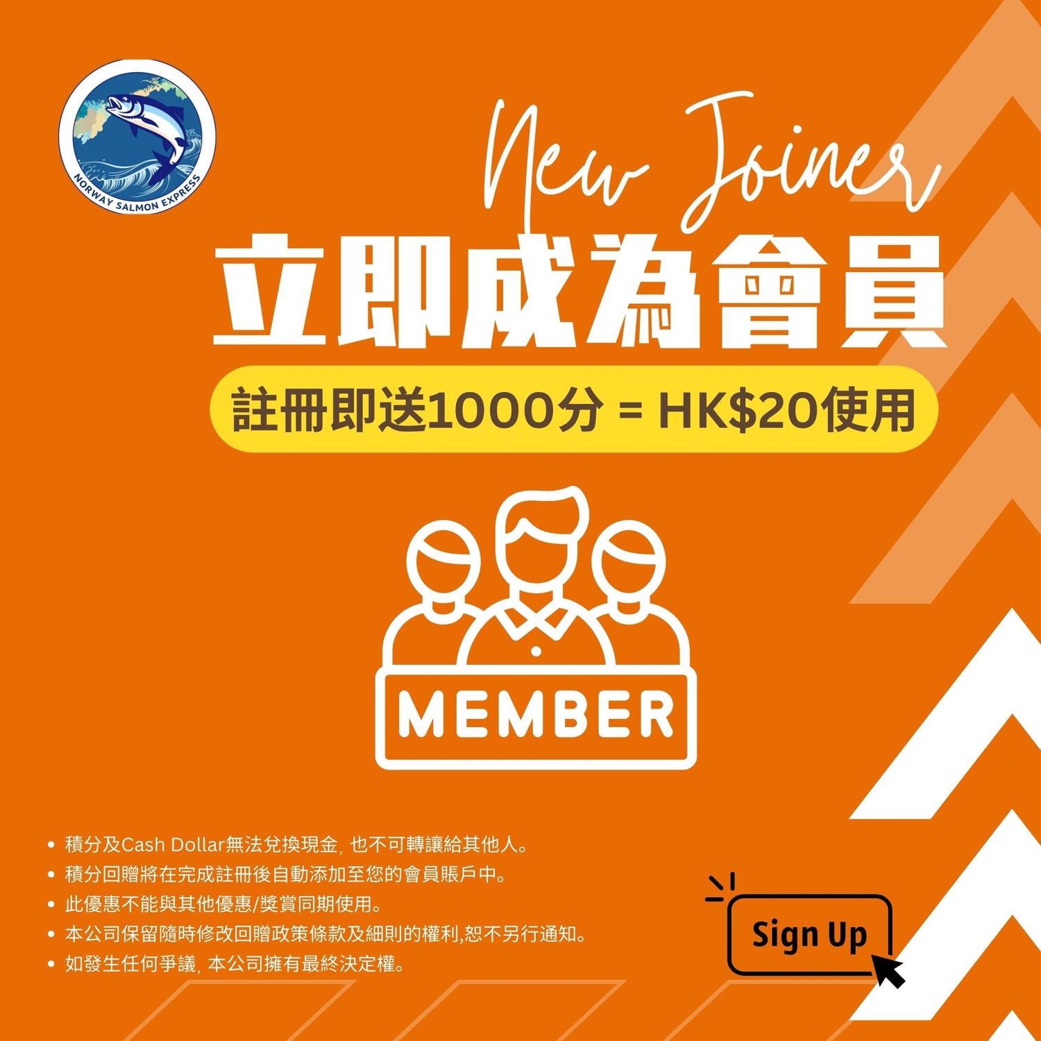 Norway Salmon Express - Membership