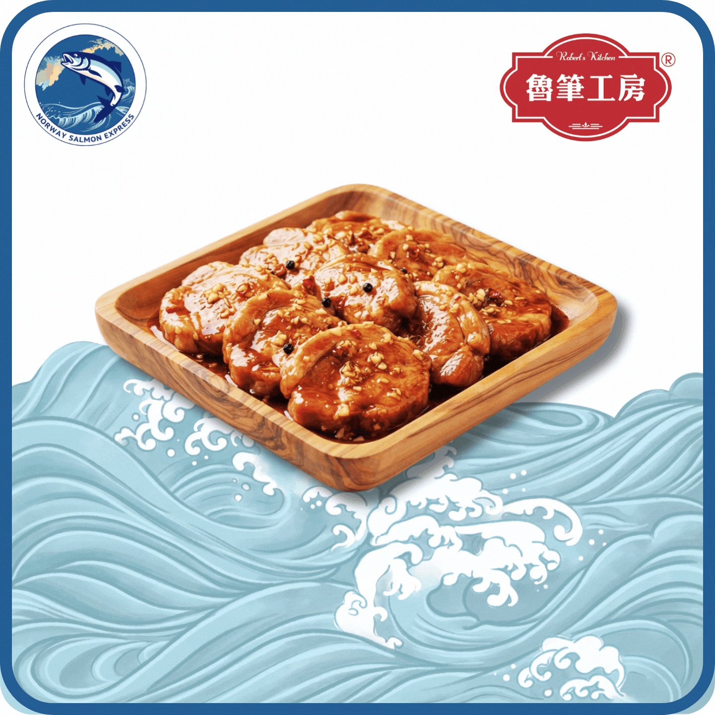 魯筆工房 - 巴西蜜汁叉燒(3-5pcs/454g)(急凍-18°C)