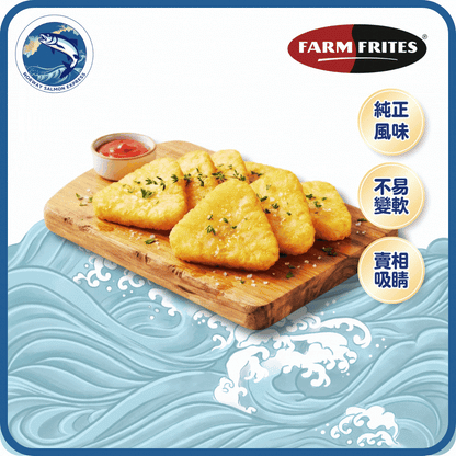 FARM FRITES - 比利時三角薯餅(1kg)(急凍-18°C)