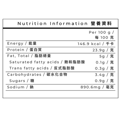 魯筆工房 - 巴西生椒鹽豬扒(2-5pcs/454g)(急凍-18°C)