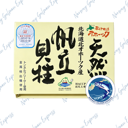 北海道刺身帶子3S (40-50粒)(急凍-18° C)＃刺身級別
