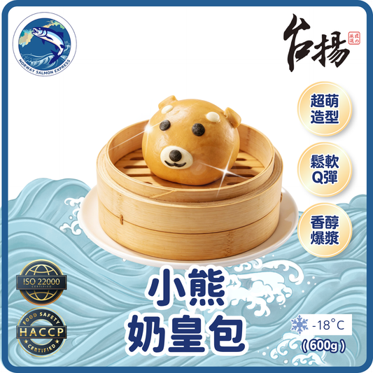 台揚 - 小熊奶皇包 (600g/4pcs)(急凍-18°C)