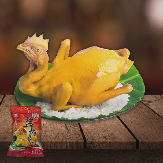 鹽焗雞 600g (中國產)