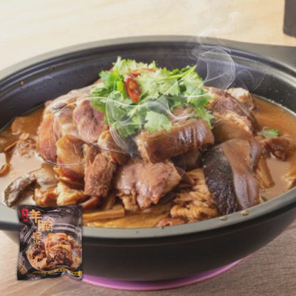 古法羊腩煲 454g (香港產)